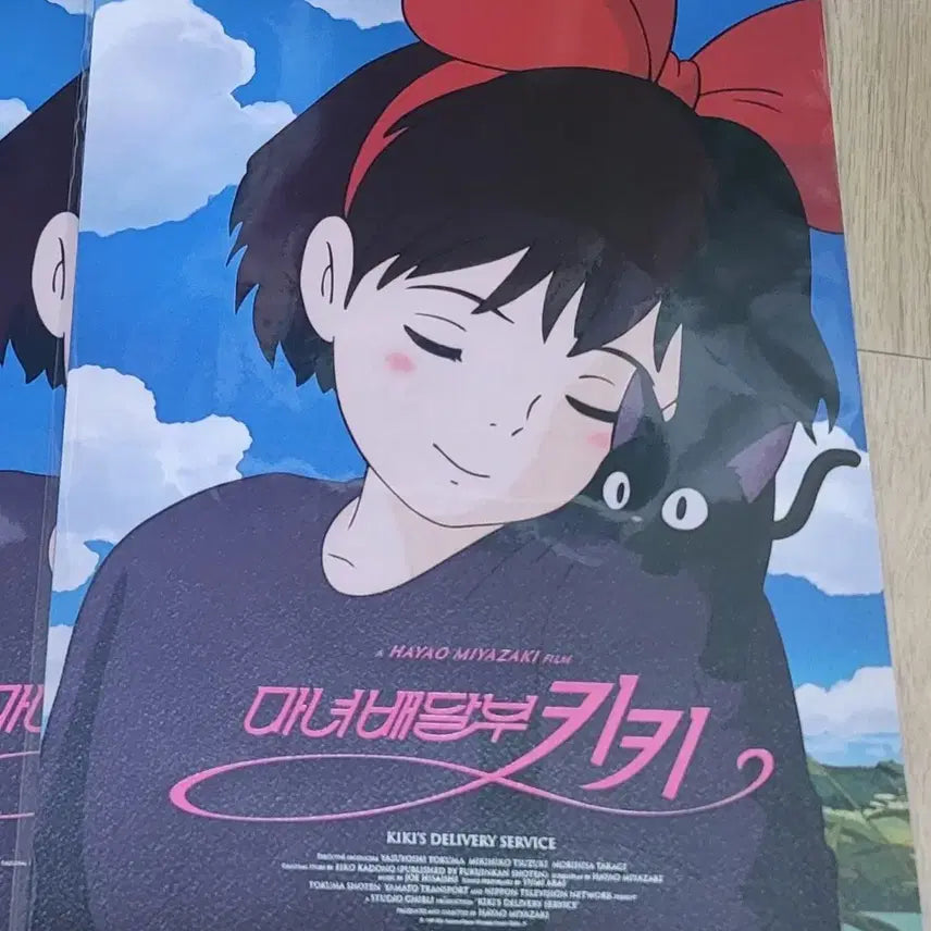 [BUNJANG] Kiki&