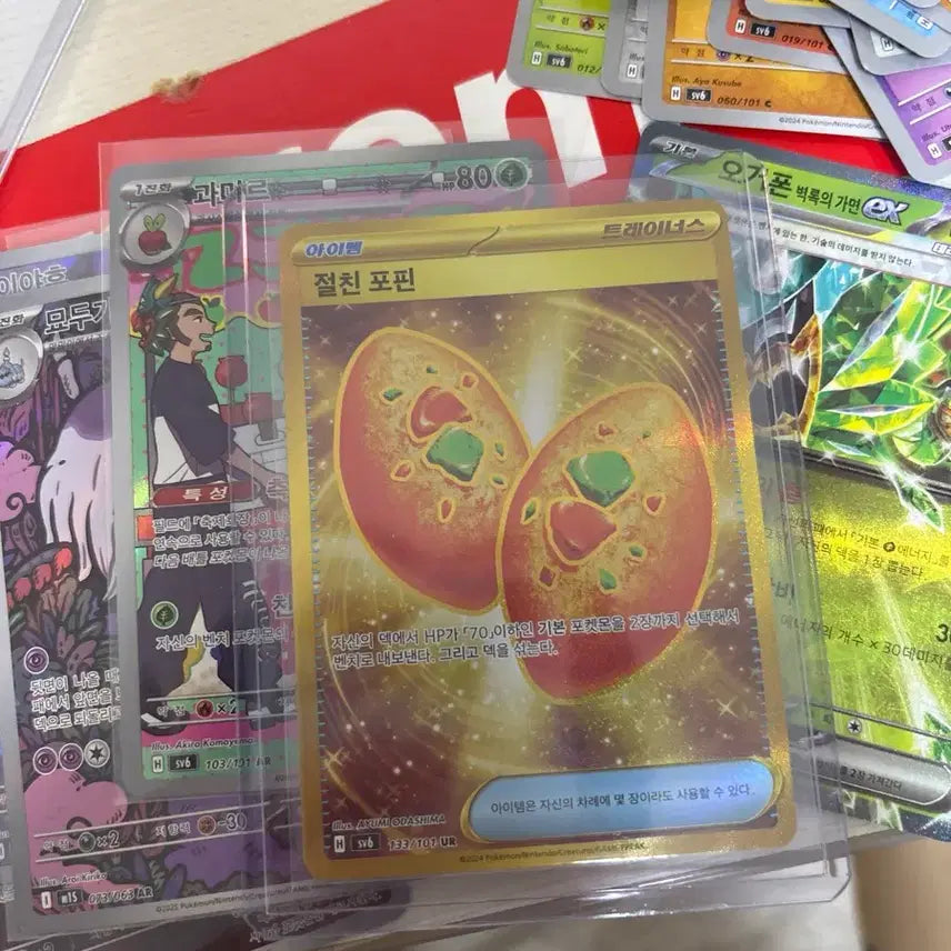 [BUNJANG] Pokemon Card Best Friends Popin UR S-Rank / 포켓몬 카드 절친 포핀 UR s급