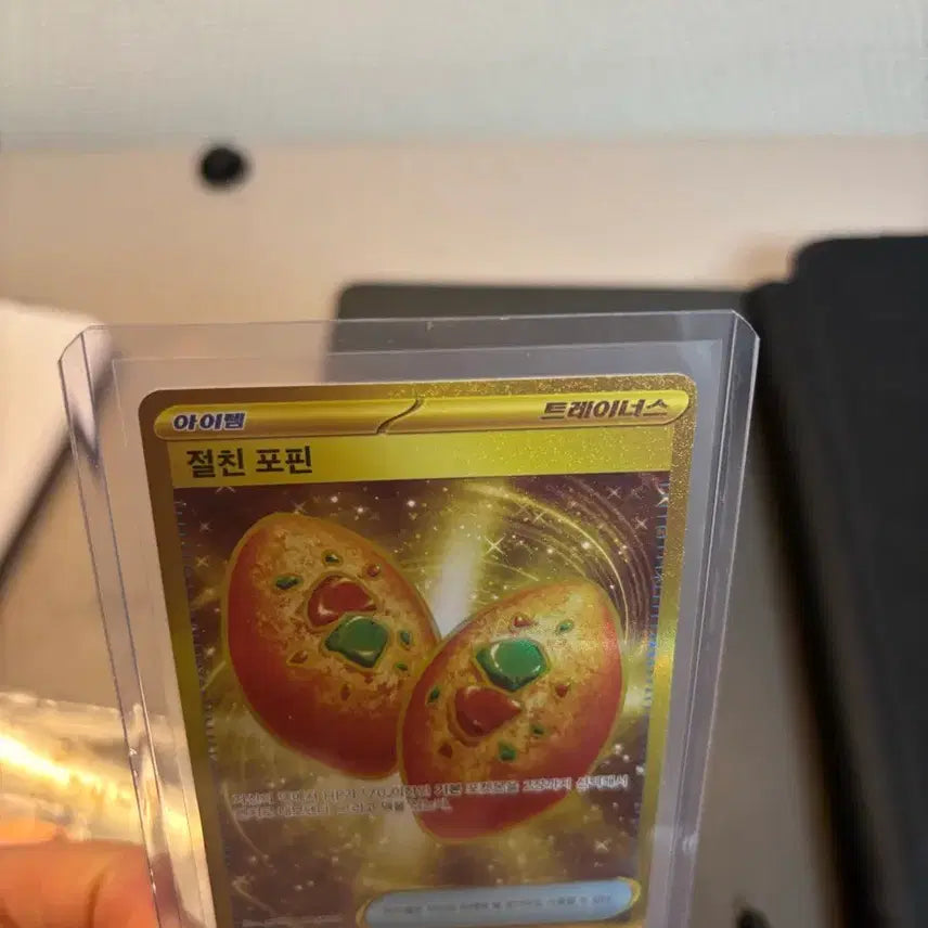 [BUNJANG] Pokemon Card Best Friends Popin UR S-Rank / 포켓몬 카드 절친 포핀 UR s급
