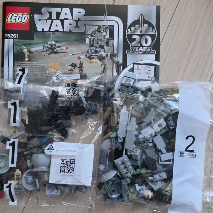 [BUNJANG] LEGO Star Wars 75261 Clone Scout Walker / 레고 스타워즈 75261 클론 스카우트 워커 팝니다