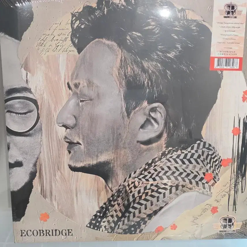 [BUNJANG] Eco Bridge Compilation LP Orange Translucent Vinyl (Sealed) / 에코브릿지 LP 미개봉(오렌지투명반)