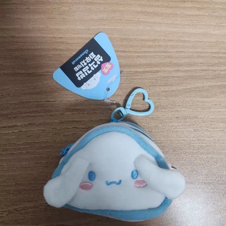 [BUNJANG] Sanrio Cinnamoroll Triangular Pouch Keyring / (새제품) 산리오 시나모롤 삼각파우치키링