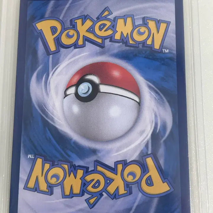 [BUNJANG] Charizard Shiny SAR Graded Trading Card / 리자몽 sar 이로치
