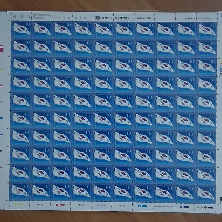 [BUNJANG] Taegukgi 10 Won Stamp Sheet / 태극기 10원 우표 전지