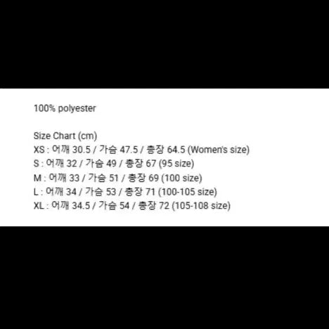 [BUNJANG] Optimistic Runners Singlet T-Shirt (M) / 옵티미스틱 러너스 싱글렛 m