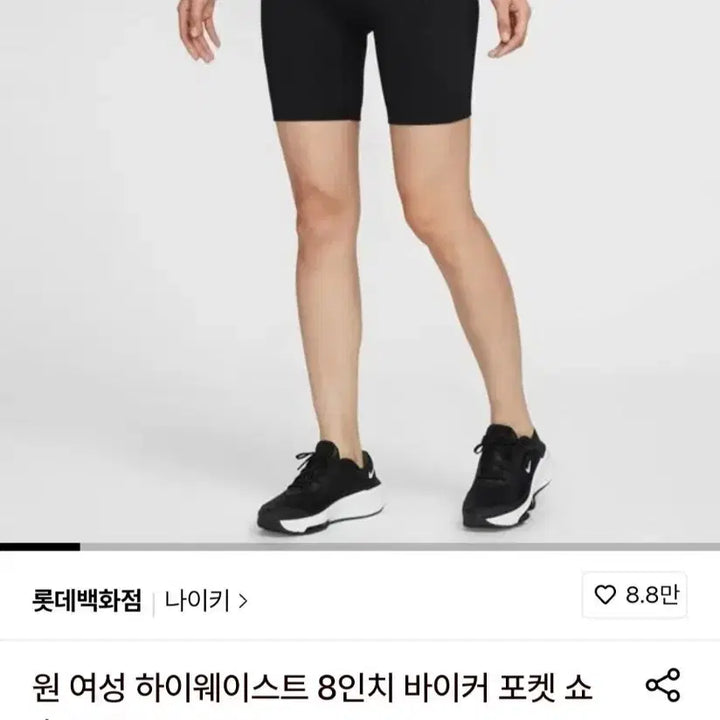 [BUNJANG] Nike Running Biker Shorts / 나이키 러닝 레깅스 새상풍