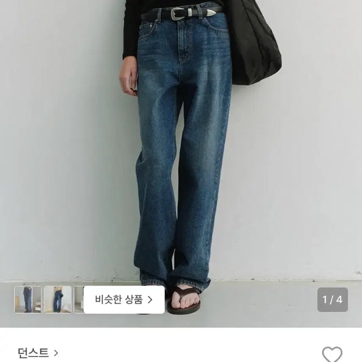 [BUNJANG] Dunst Loose Jeans Vintage Blue Size S / 던스트 루즈 진 빈티지 블루 s사이즈