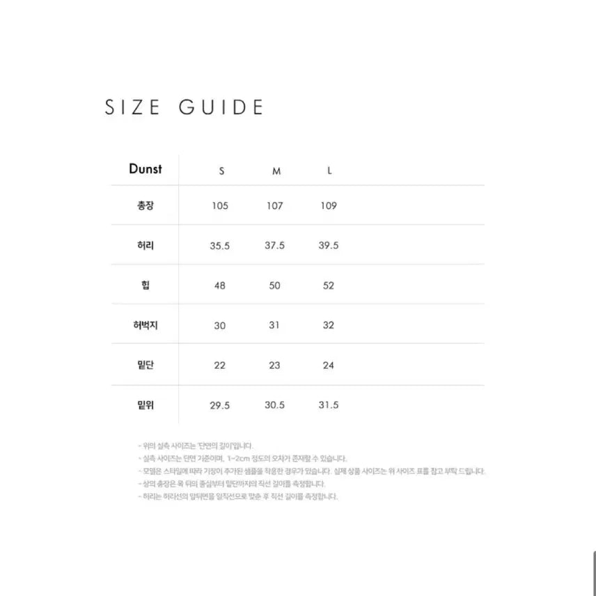 [BUNJANG] Dunst Loose Jeans Vintage Blue Size S / 던스트 루즈 진 빈티지 블루 s사이즈