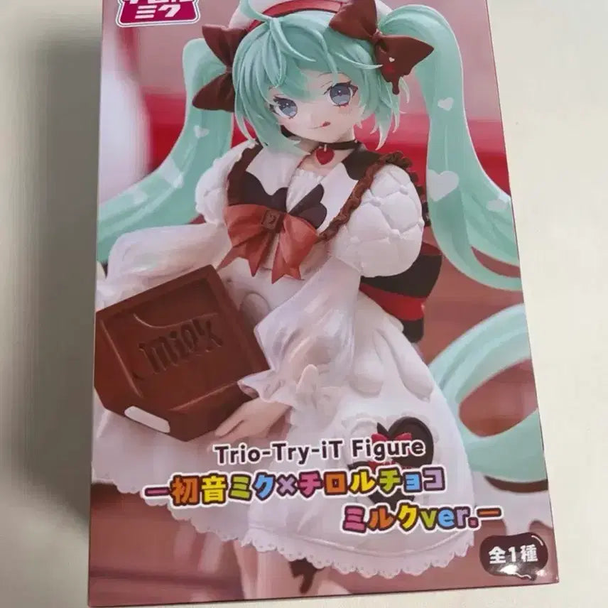 [BUNJANG] ChiroLover x Hatsune Miku Chocolate Ver. Figure / 치로루미쿠 하츠네미쿠 초콜릿 피규어