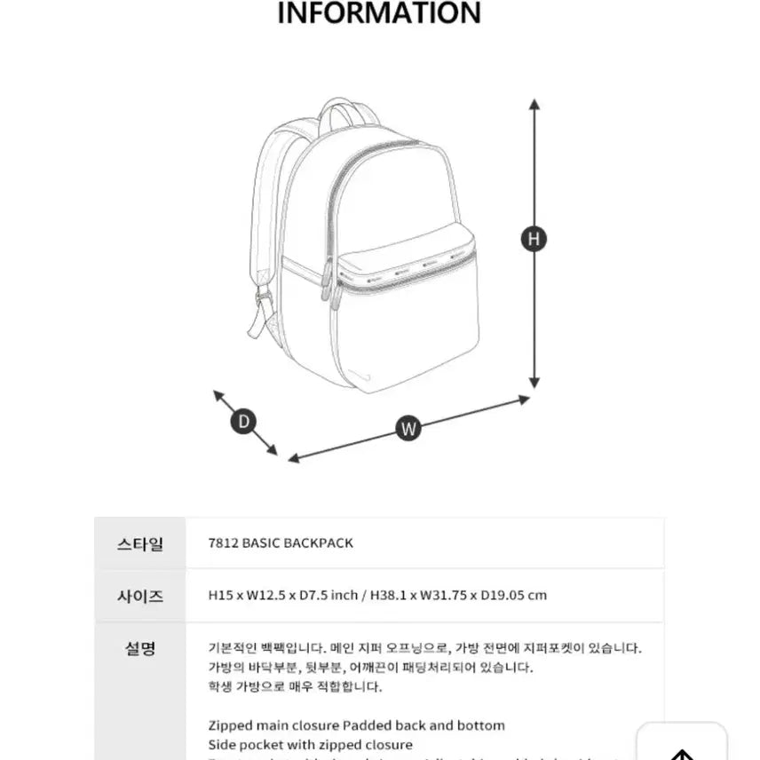 [BUNJANG] LeSportsac Pareo Sand Basic Backpack / 미사용 보관제품 레스포삭 파레오 샌드 베이직 백팩