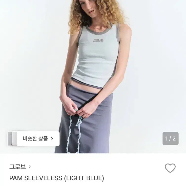[BUNJANG] Grove PAM Sleeveless Ribbed Top Light Blue / 그로브 PAM 민소매 슬리브리스 라이트블루