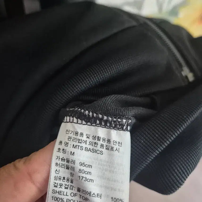 [BUNJANG] Adidas Track Jacket Black Size 95 / 아디다스 95 8천원