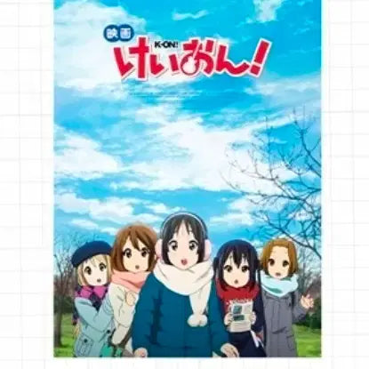 [BUNJANG] K-ON! Cheering Screening London Trip Poster / 케이온 응원상영회 런던여행중 포스터