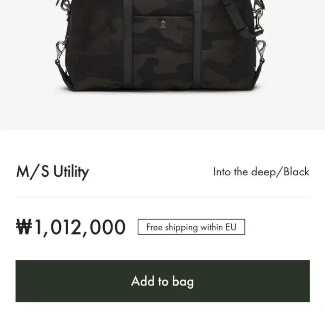 [BUNJANG] Mismo Utility Bag / [MISMO] 미즈모 유틸리티 백 새상품급