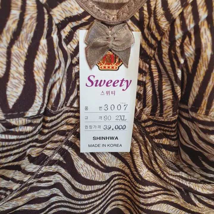 [BUNJANG] Zebra Pattern Women&