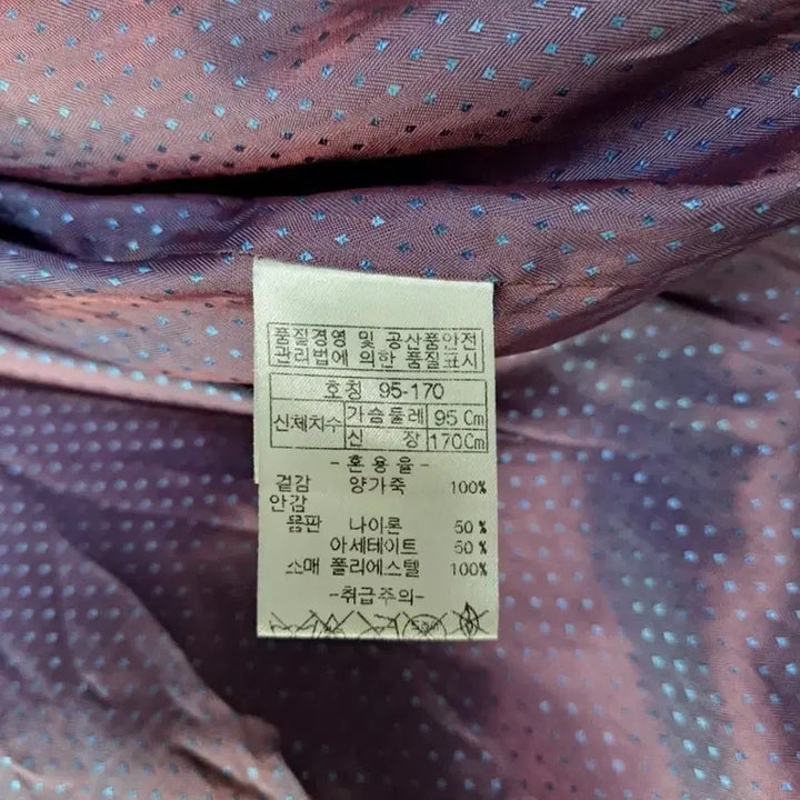 [BUNJANG] Indian Genuine Leather Jacket Size 95 / 인디언 가죽자켓 95사이즈