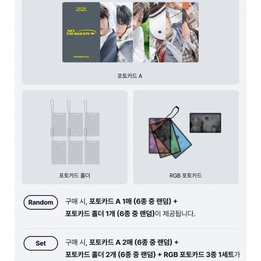 [BUNJANG] TWS NO TRAGEDY Album Set (Weverse POB Included, Sealed) / 투어스 NO TRAGEDY 미개봉 앨범 세트 TWS 위버스 특전 포함