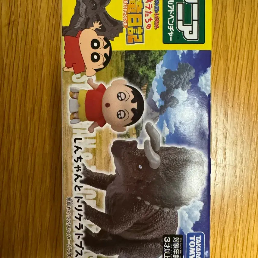 [BUNJANG] Takara Tomy Crayon Shin-chan Triceratops Figure Set / 타카라토미 짱구와 트리케라톱스