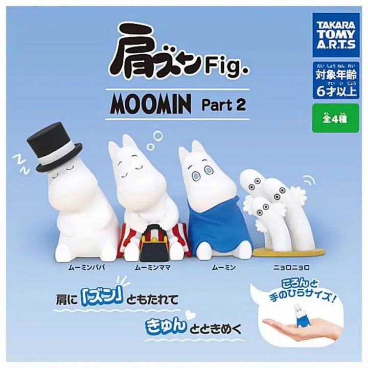 [BUNJANG] Moomin Shoulder Buddy Gacha Figure / 무민 어깨쿵 가챠 - 무민