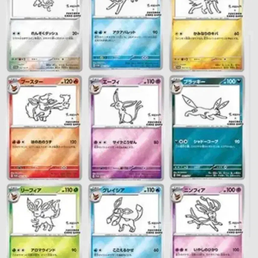 [BUNJANG] Pokemon Single Cards (Yuna Gaba Graded) / 유나가바 등급용 싱글카드 구매합니다