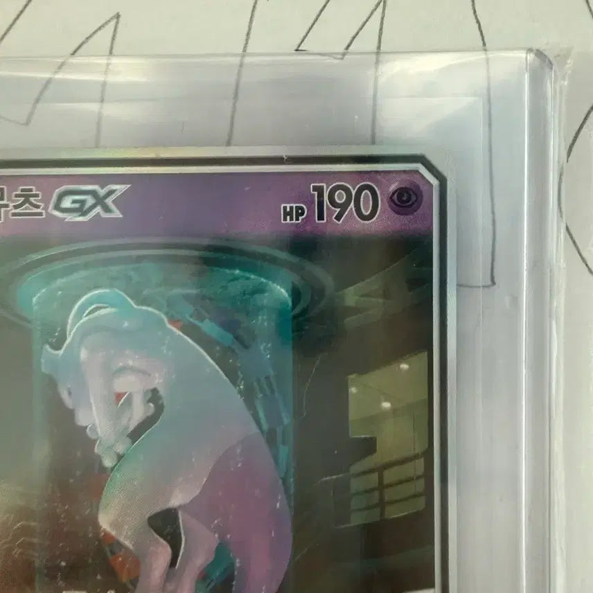 [SOLD OUT] 급처 네고가능문의먼저 주세요포켓몬카드 s급 뮤츠특일 고대카드