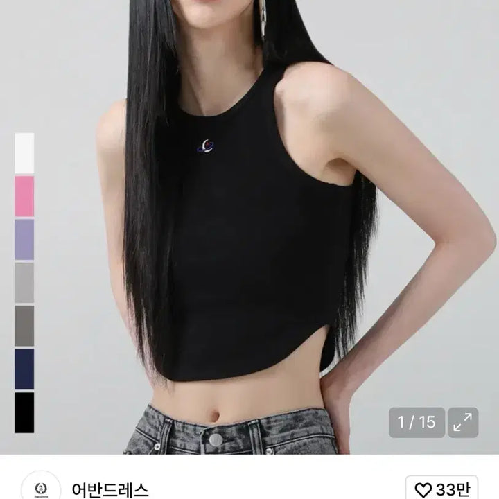 [BUNJANG] Urban Dress Cropped Sleeveless T-Shirt / 어반드레스 크롭 민소매 티셔츠