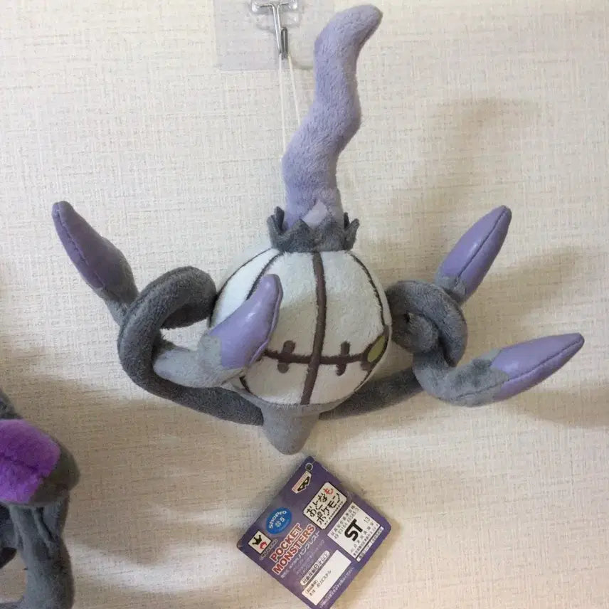 [BUNJANG] Pokemon I LOVE GOTHIC Chandelure Plush / 포켓몬스터 I LOVE GOTHIC  샹델라 인형