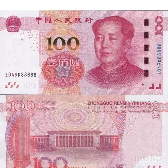[BUNJANG] China 100 Yuan 2015 Solid 88888 Banknote / 중국100위안 2015년 88888 솔리드