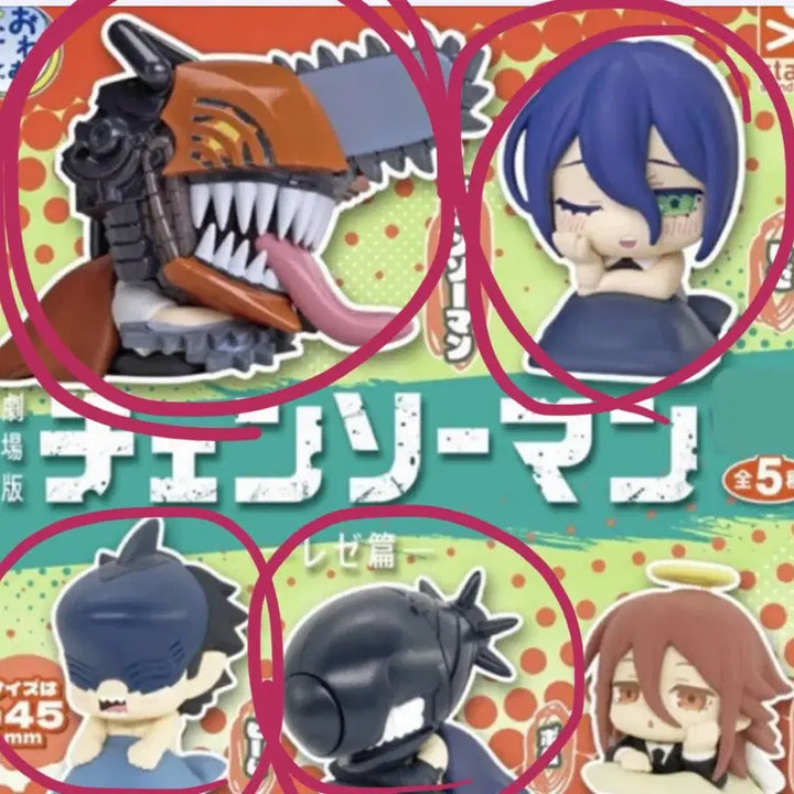[BUNJANG] Chainsaw Man Rezé Arc Onemutan Figure / (택포)체인소맨 레제편 오네무탄 피규어
