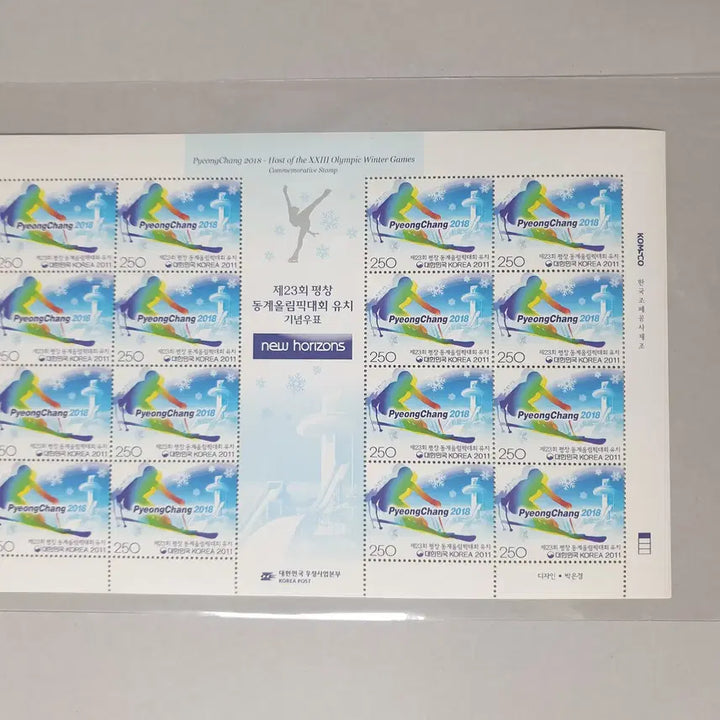 [BUNJANG] Pyeongchang Winter Olympics Bid Commemorative Stamp / 평창 동계올림픽대회 유치 기념 우표