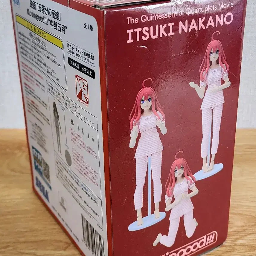 [BUNJANG] Sega The Quintessential Quintuplets Nakano Itsuki Movin&