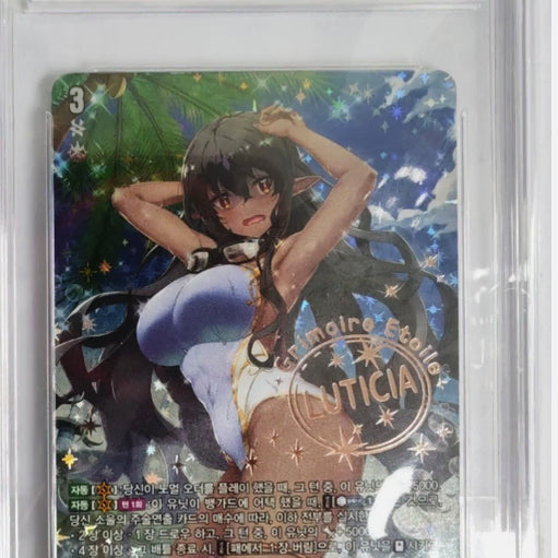 [BUNJANG] Cardfight!! Vanguard Grimoire Etoile Luthicia Korean Edition LSR / [카드파이트 뱅가드] 그리모 에투알 루테시아 한글판 LSR