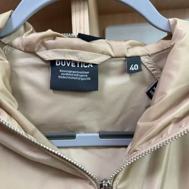 [SOLD OUT] 듀베티카 바람막이 40사이즈 베이지