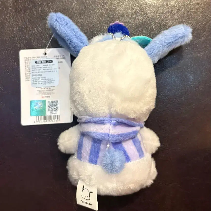[BUNJANG] Sanrio Pochacco Plush Keychain (12cm) / (미사용 12cm) 산리오 포차코 인형 키링