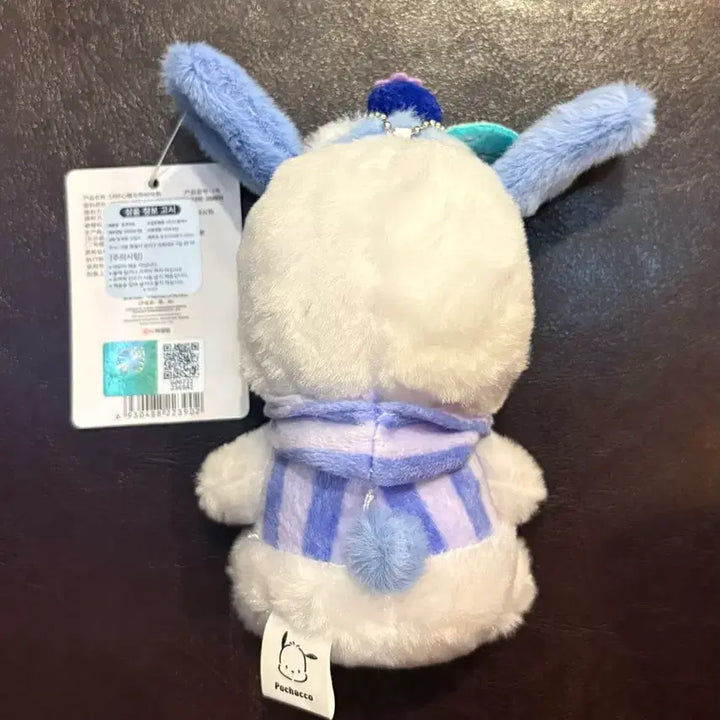 [BUNJANG] Sanrio Pochacco Plush Keychain (12cm) / (미사용 12cm) 산리오 포차코 인형 키링