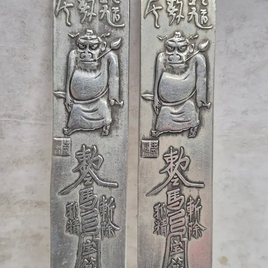 [BUNJANG] Antique Porcelain Inkstone Set / [도자기공주골동품] 족은 문진 2점 (4번)+++
