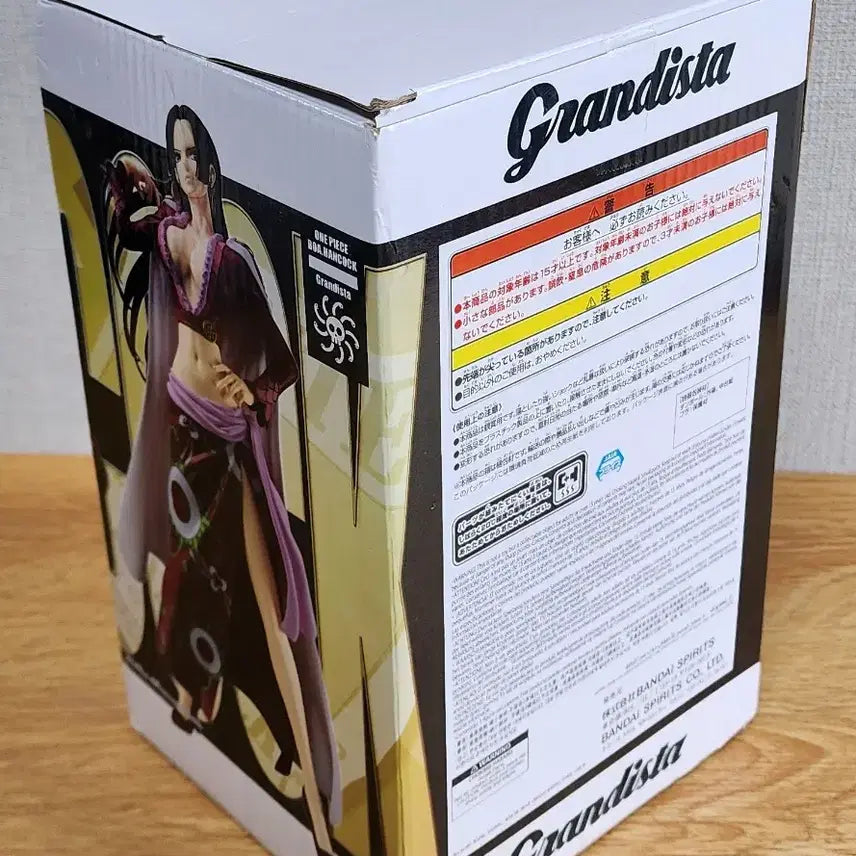 [SOLD OUT] 반프레스토 grandista 그란디스타 보아 핸콕 피규어 판매