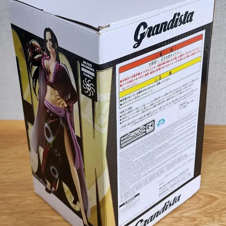 [SOLD OUT] 반프레스토 grandista 그란디스타 보아 핸콕 피규어 판매