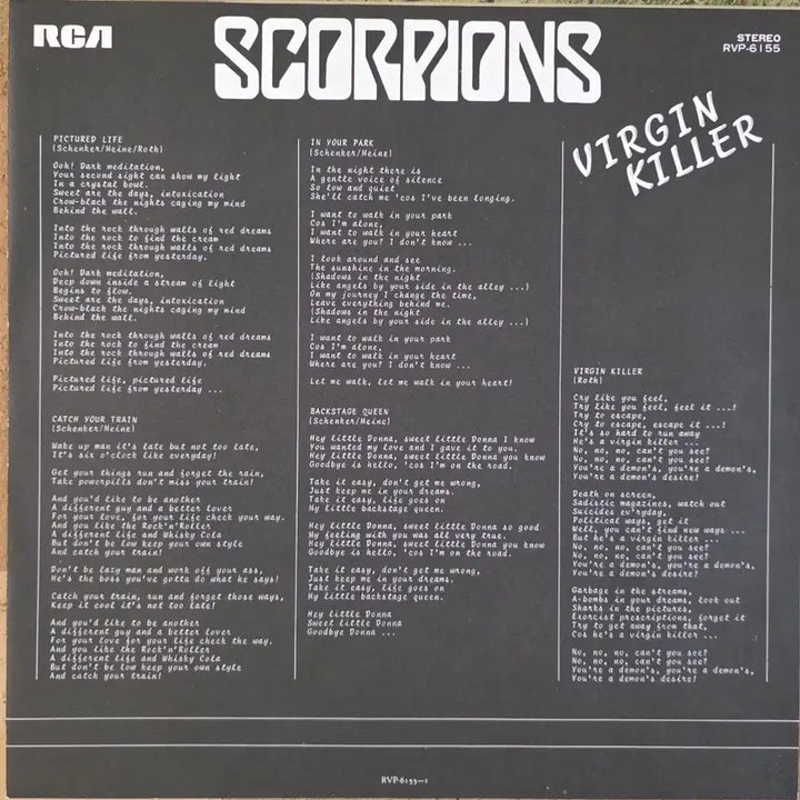 [BUNJANG] Scorpions Virgin Killer LP / 스콜피온스(Scorpions) <Virgin Killer> LP