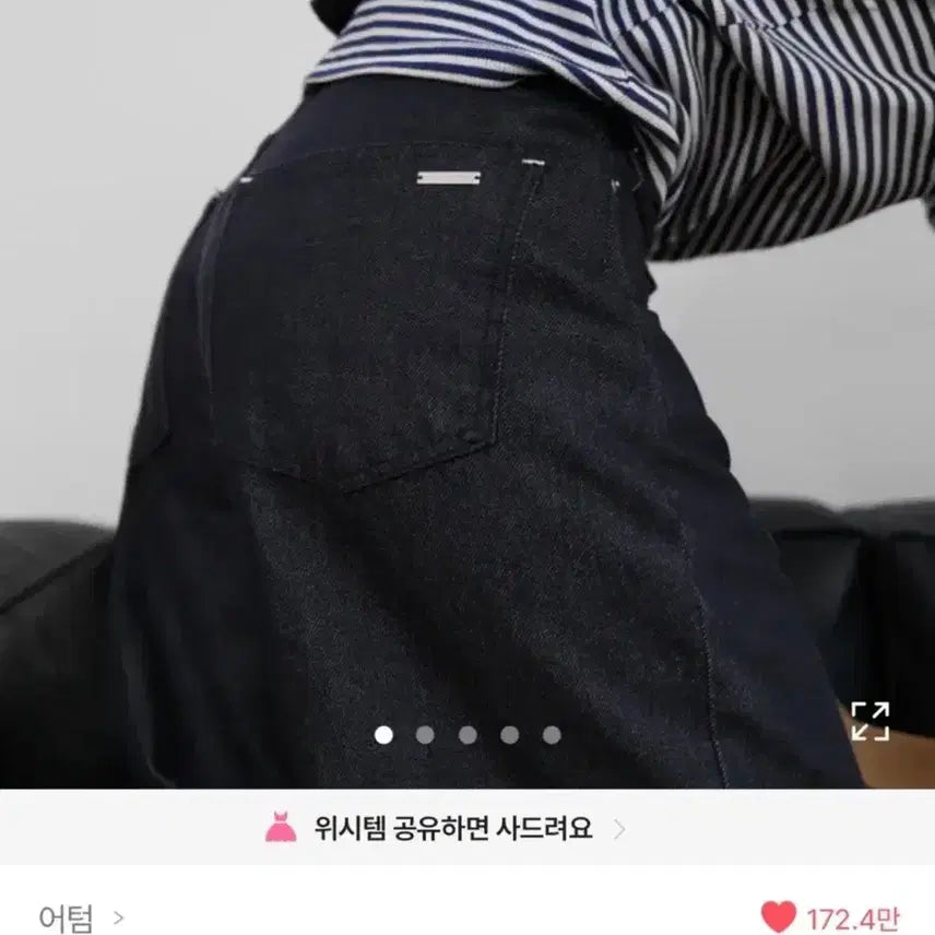 [BUNJANG] Autumn Vetec Non-Fade Denim Black S / 어텀 바텍 논페이드 데님 블랙s