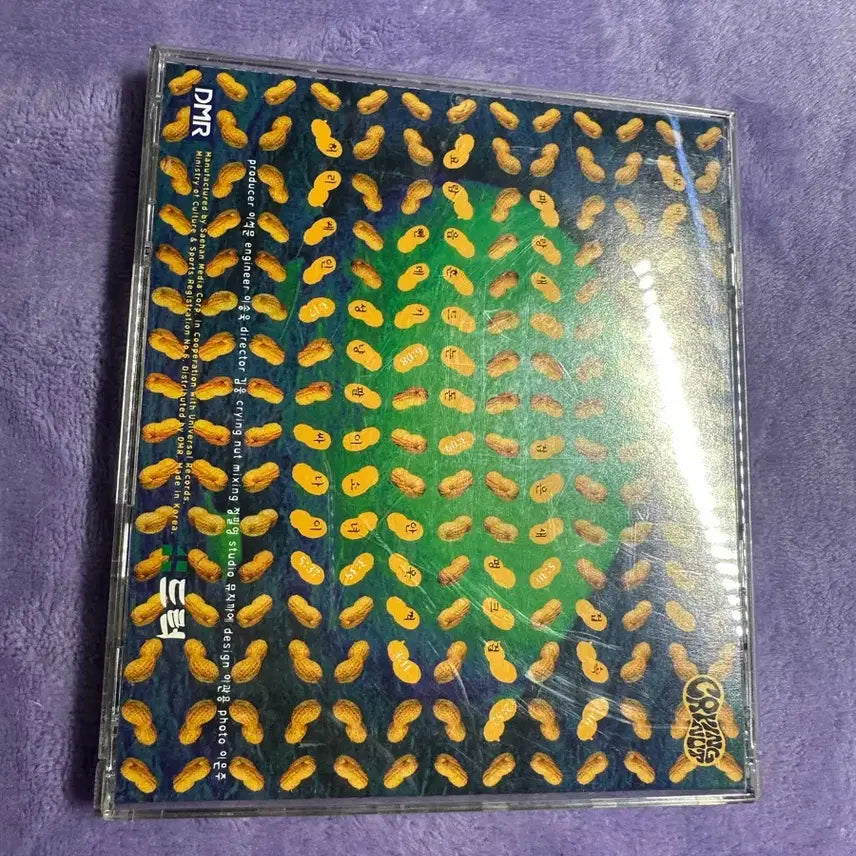 [BUNJANG] Crying Nut 1st Album [Mal Dallyja] Used CD / 크라잉넛 1집 [말달리자] 중고 CD 판매 합니다