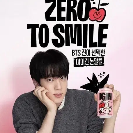 [BUNJANG] BTS Jin Nong-Alcohol Poster (Set of 2) / GS 아이긴 BTS 진 논알콜 포스터