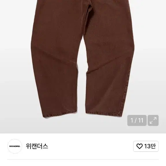 [BUNJANG] WE CANDERS Pierrot Denim Burgundy M / 위캔더스 삐에로 데님 버건디 M