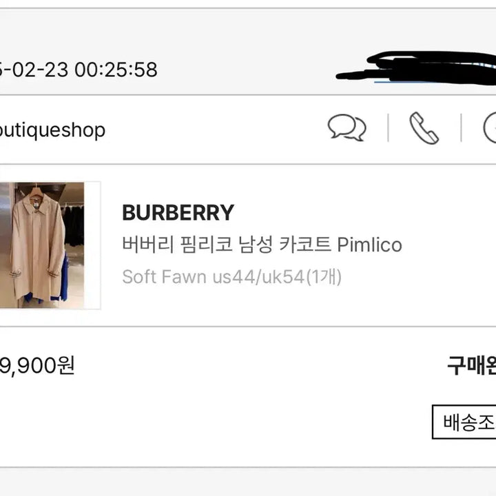 [BUNJANG] Burberry Pimlico Car Coat Size 54 (XXL) / 버버리 핌리코 카 코트 54사이즈(110 xxl)