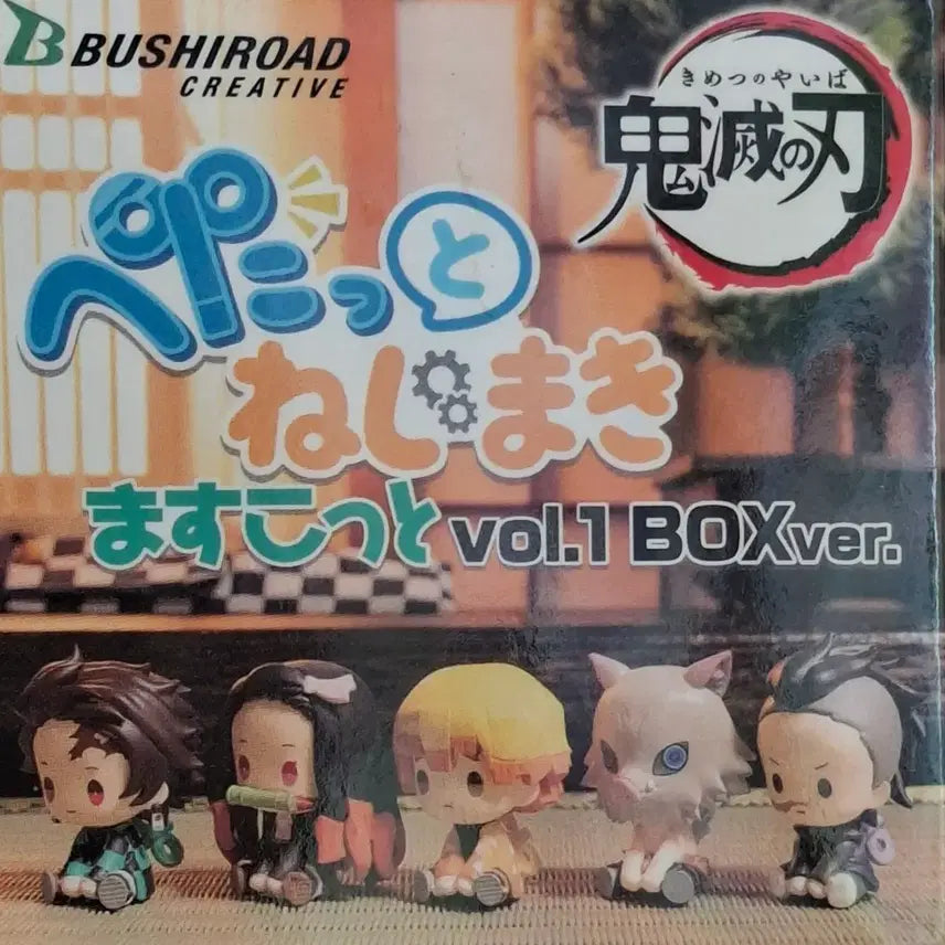 [BUNJANG] Demon Slayer Random Figure / 귀멸의칼날 랜덤피규어