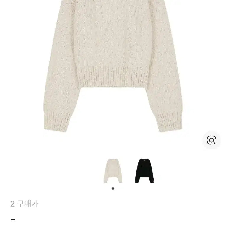 [BUNJANG] Avie Mua Boucle Cotton Sweater Cream Size 2 / 아비에무아 부클레 코튼 스웨터 크림 2사이즈