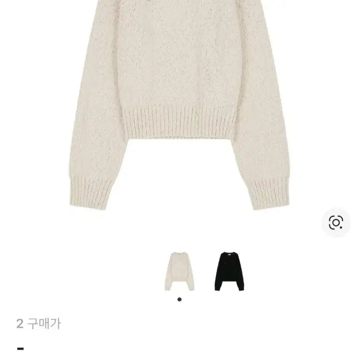 [BUNJANG] Avie Mua Boucle Cotton Sweater Cream Size 2 / 아비에무아 부클레 코튼 스웨터 크림 2사이즈