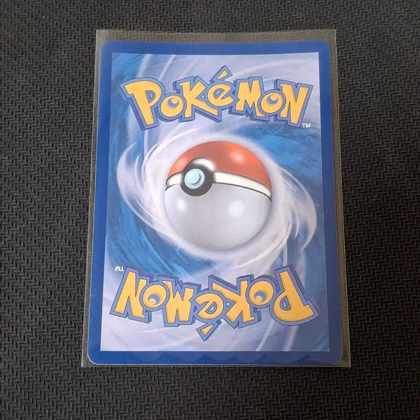 [BUNJANG] Ortiga SR Single Pokemon Card / 포켓몬카드 싱글 오르티가 SR