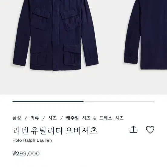[BUNJANG] Polo Ralph Lauren Linen Utility Overshirt (Linen Fatigue) / 폴로 린넨 유틸리티 오버셔츠(린넨퍼티그)
