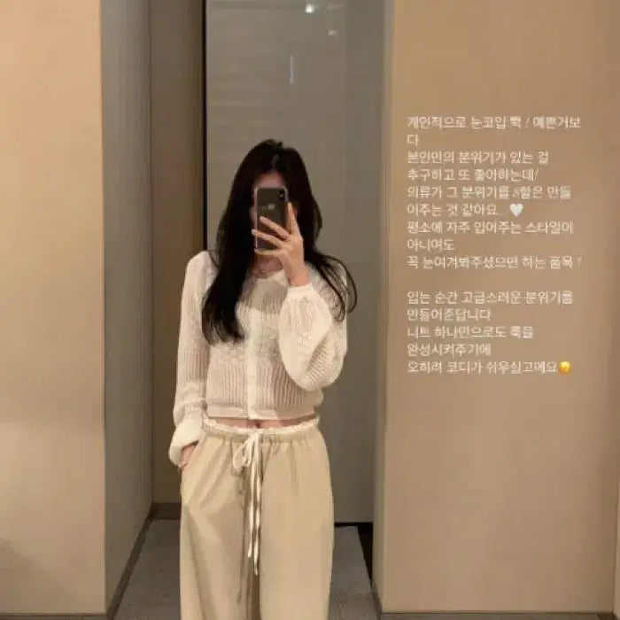 [BUNJANG] Replain Shozo Pants Beige / 르플레인 소조 팬츠 베이지 shozo